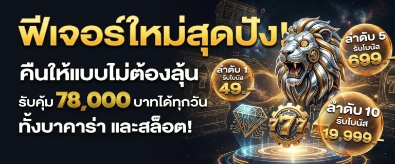 สล็อต ฝาก ถอน ไม่มี ขั้น ต่ํา