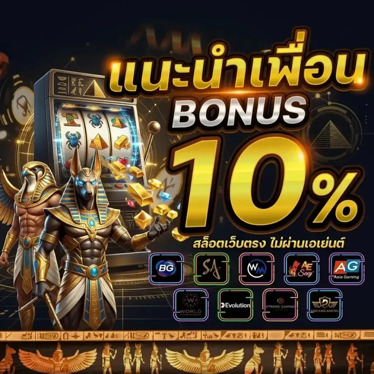 สล็อต ฝาก วอ ล เล็ ต